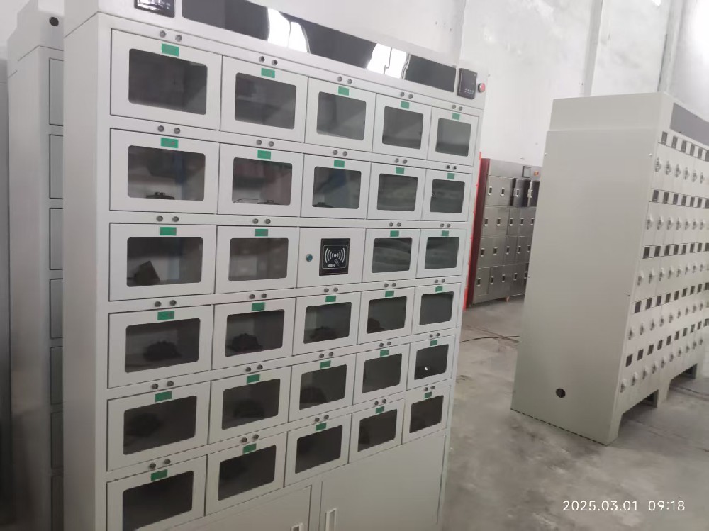 集中充电柜应急设备说明