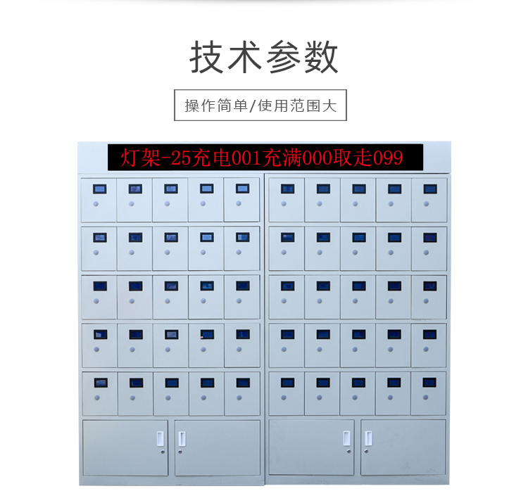 大同市蓝屏矿用充电柜_现货矿灯充电架厂家