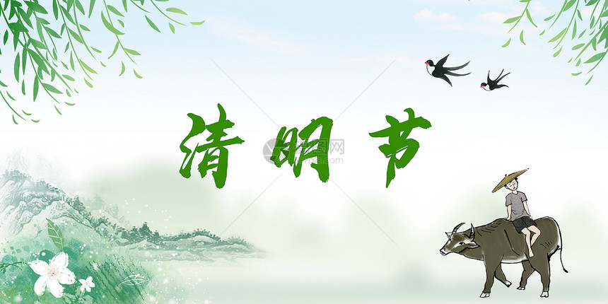 河南慧宁电子科技有限公司清明节放假通知